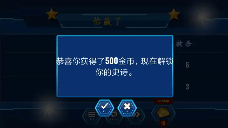 战斗模拟器汉化版