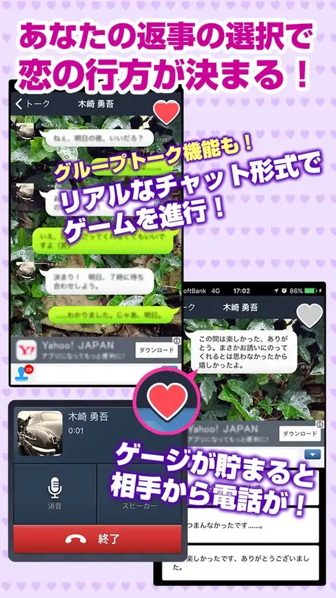 劣情？现充？理性崩坏！