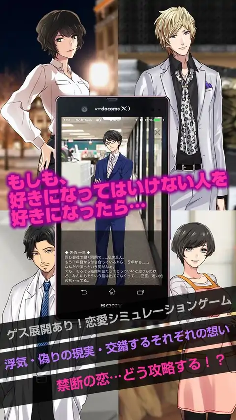 劣情？现充？理性崩坏！