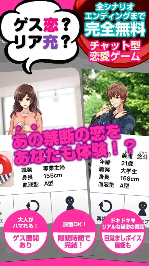 劣情？现充？理性崩坏！