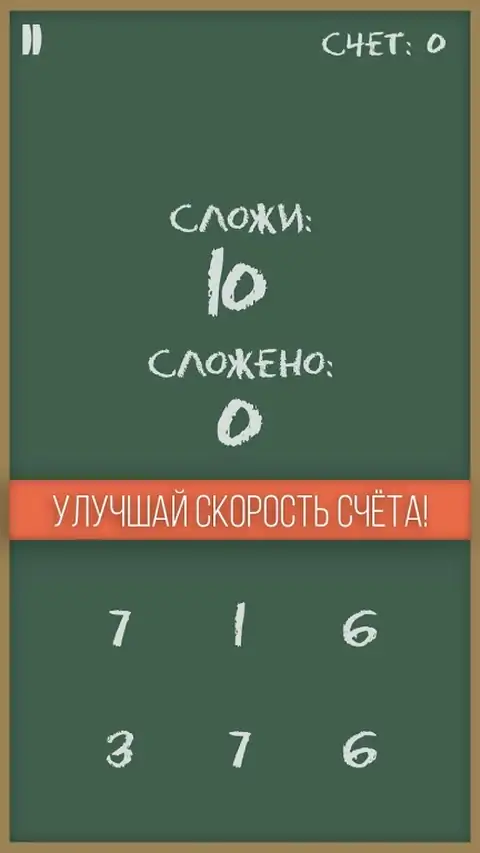 数学难题-发展你的大脑！