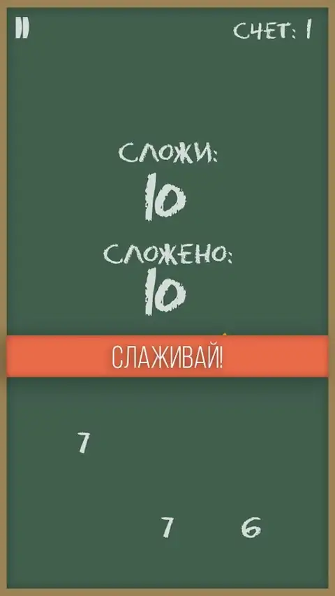 数学难题-发展你的大脑！