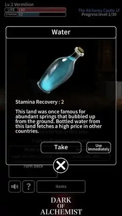 DarkofAlchemist-DungeonCrawlerRPG修改版