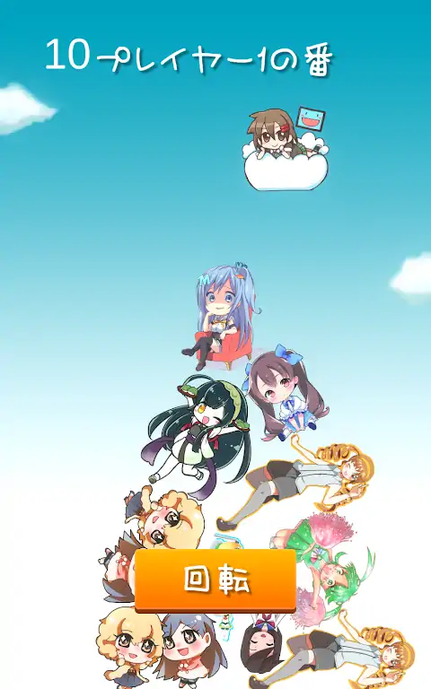 吉祥物人物塔战