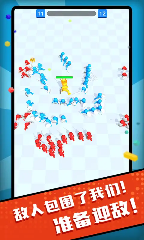 你是来打架的吧