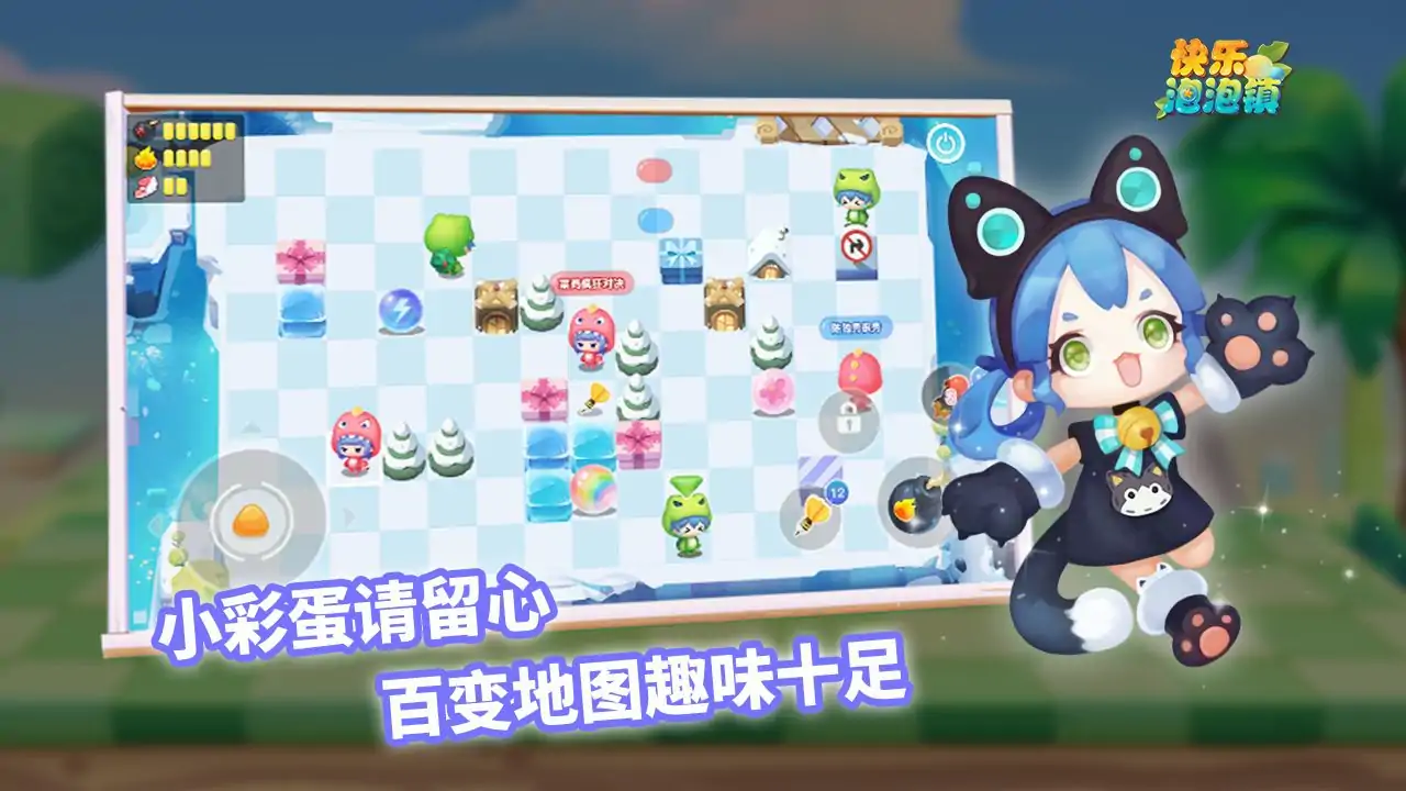 快乐童年之和平小镇 快乐童年之和平小镇