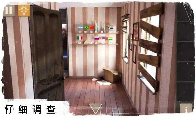 密室逃脱之聚光灯