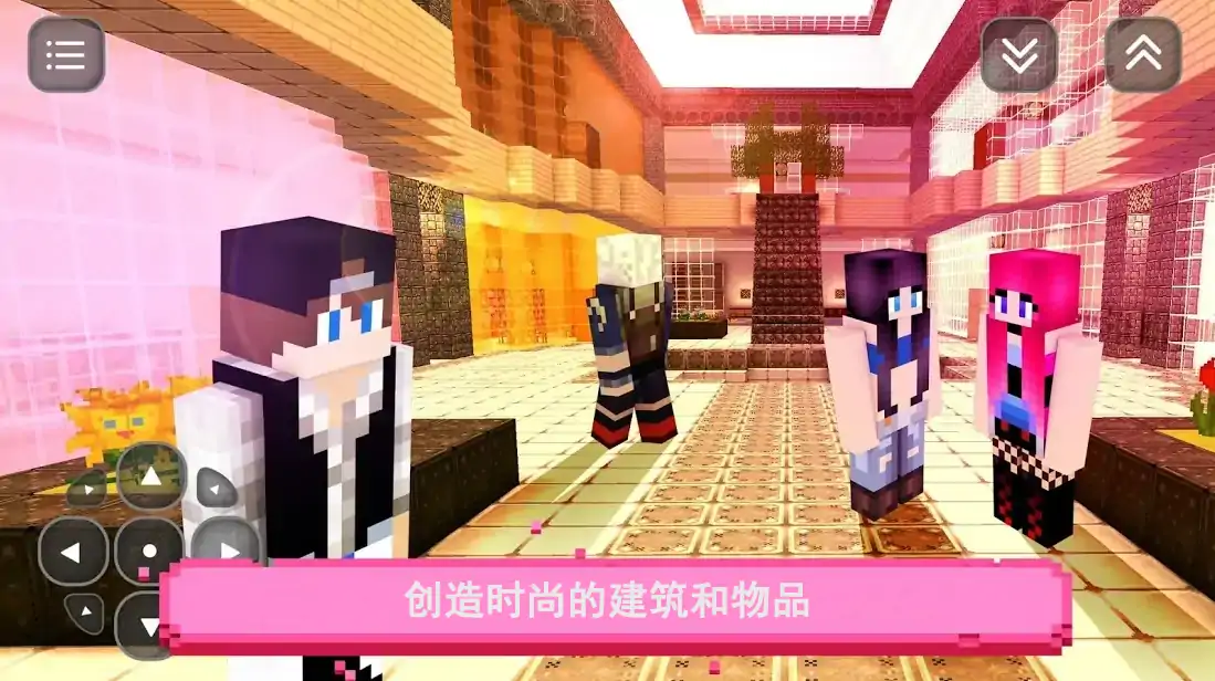 时尚与设计-一个女孩的游戏