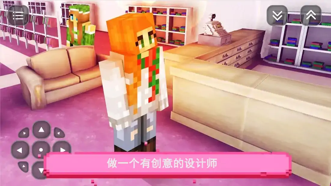 时尚与设计-一个女孩的游戏