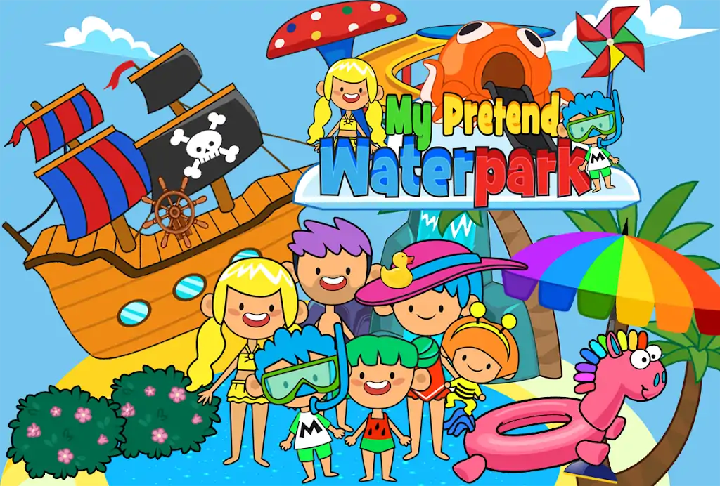 我的假水上乐园