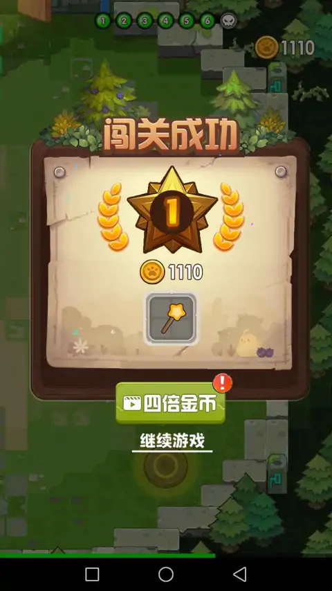 魔法碰碰消 魔法碰碰消