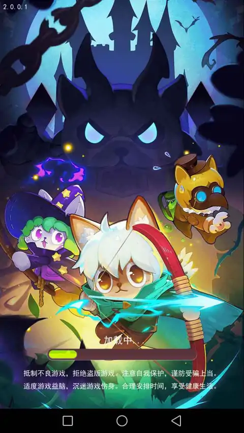 魔法碰碰消 魔法碰碰消