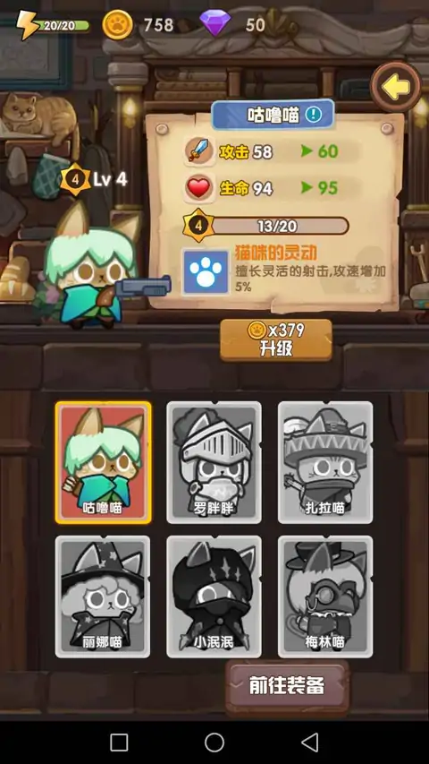 魔法碰碰消 魔法碰碰消