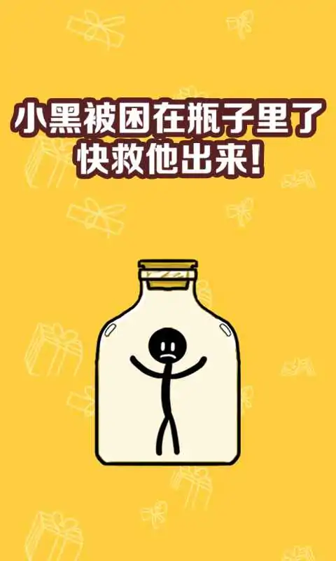 不许叫我猪头三