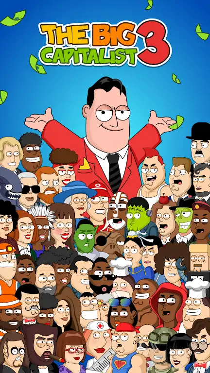 大资本家3 大资本家3