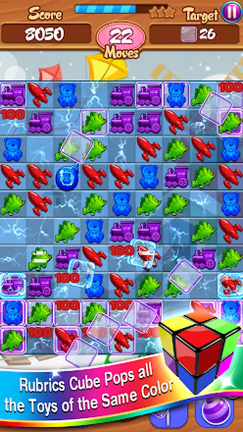 玩具比赛3：爆炸狂热