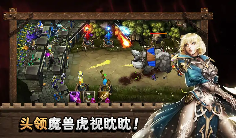 城堡英雄（测试版）