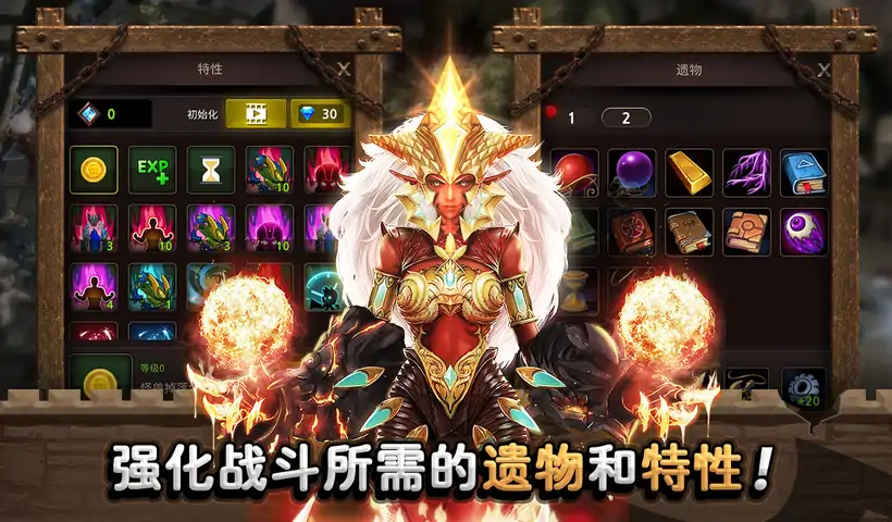 城堡英雄（测试版）