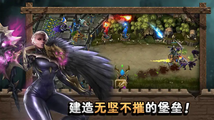 城堡英雄（测试版）