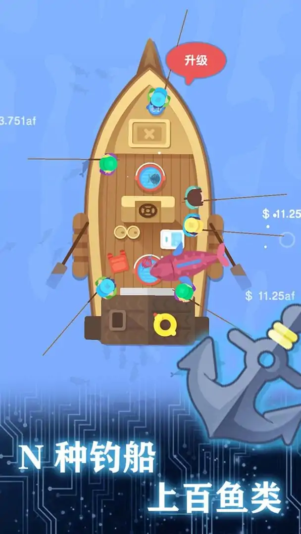 一起来钓鱼（测试版）