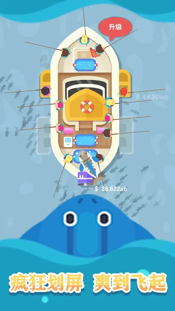 一起来钓鱼（测试版）