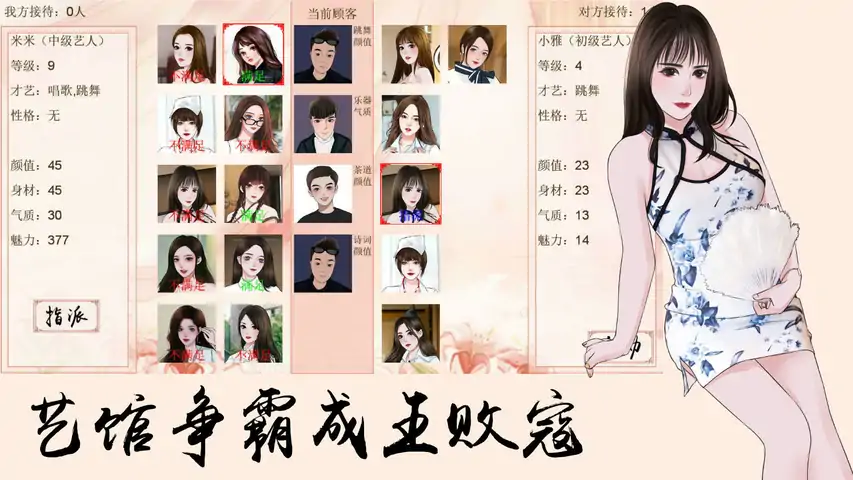 竹雨楼（测试版）