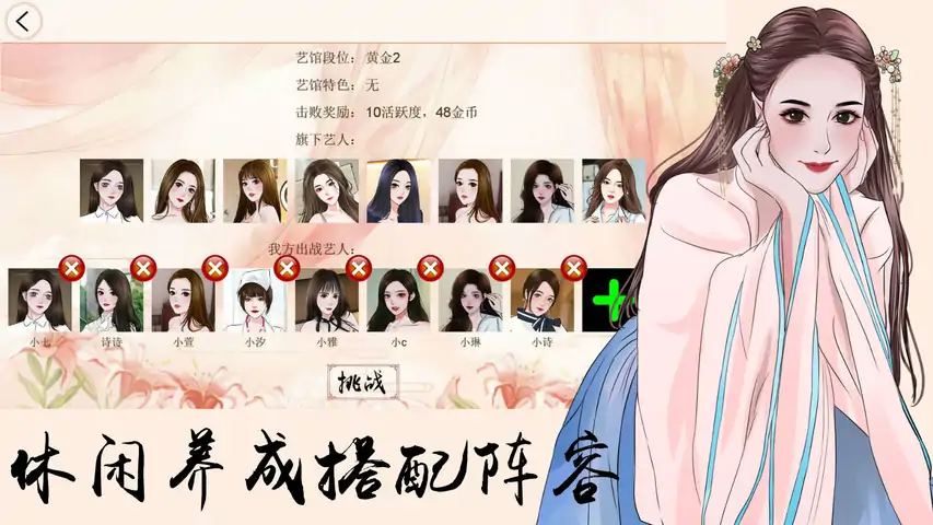 竹雨楼（测试版）