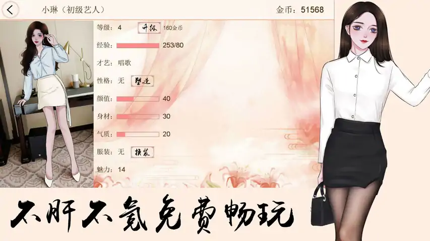 竹雨楼（测试版）