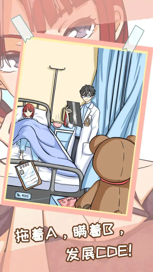 侦探日记（测试版）