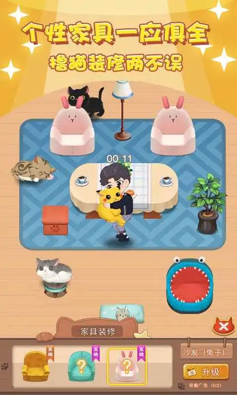 撸猫日记(测试版) 撸猫日记(测试版)