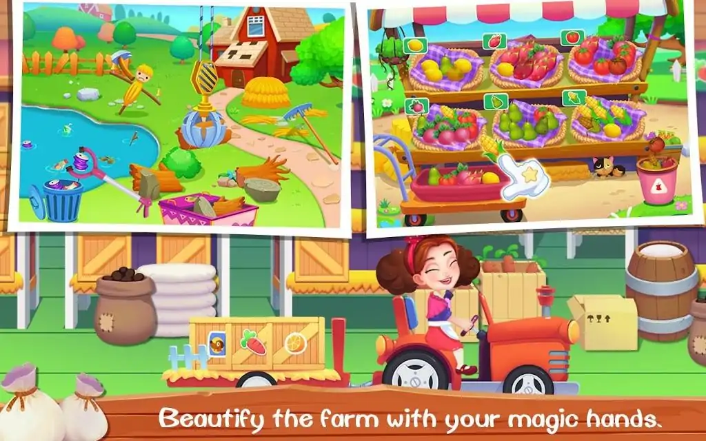 我的甜蜜农场 我的甜蜜农场
