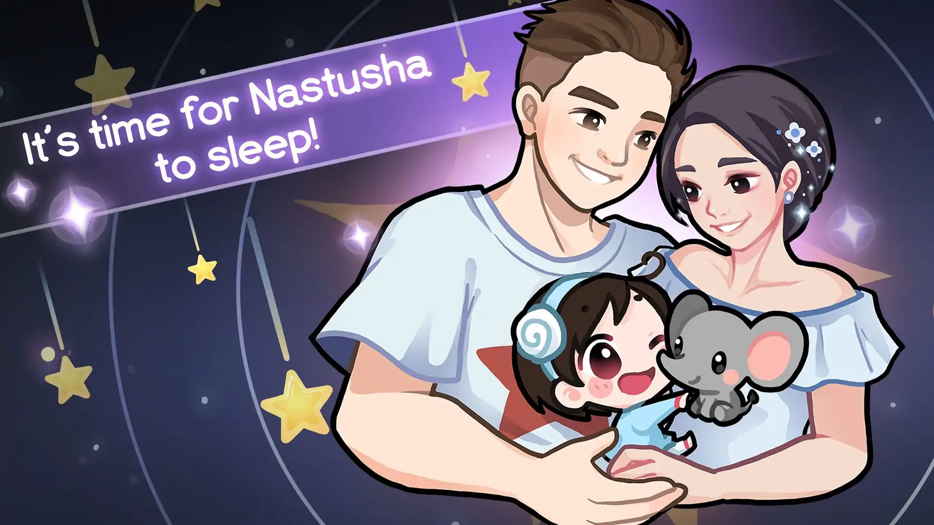 甜梦，纳斯杜莎