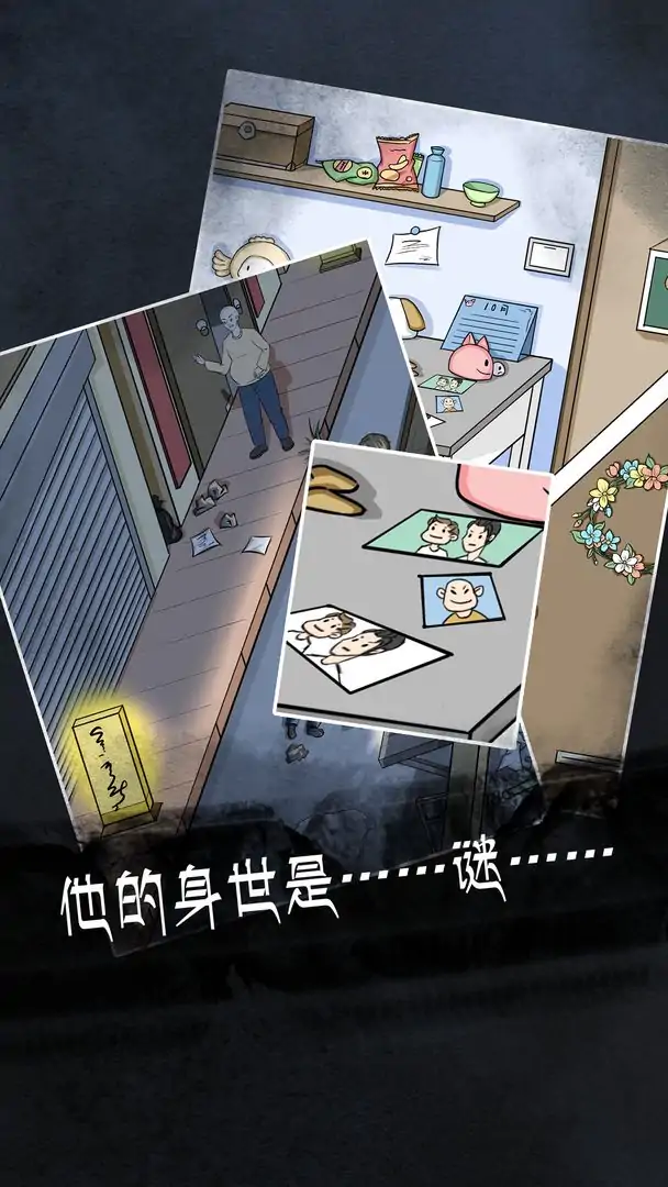 非人侦探（测试版）