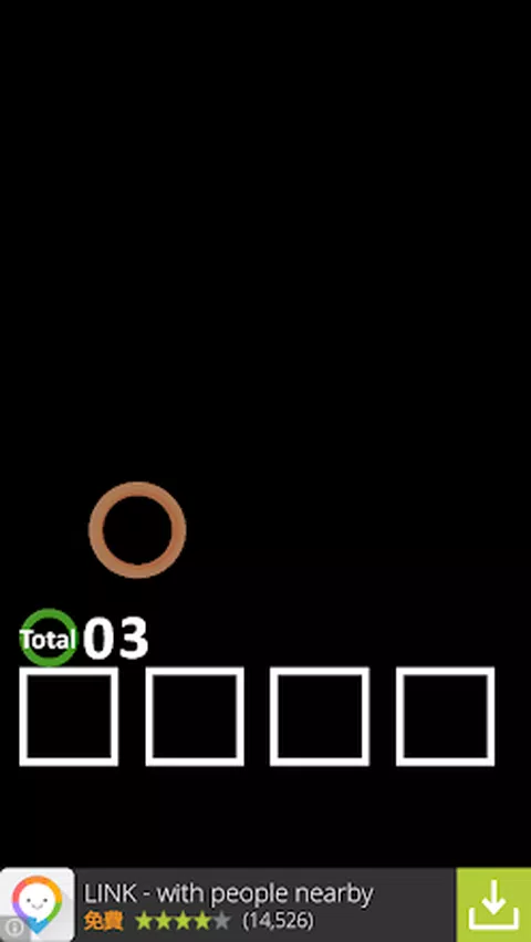 脑部大激战－闪环