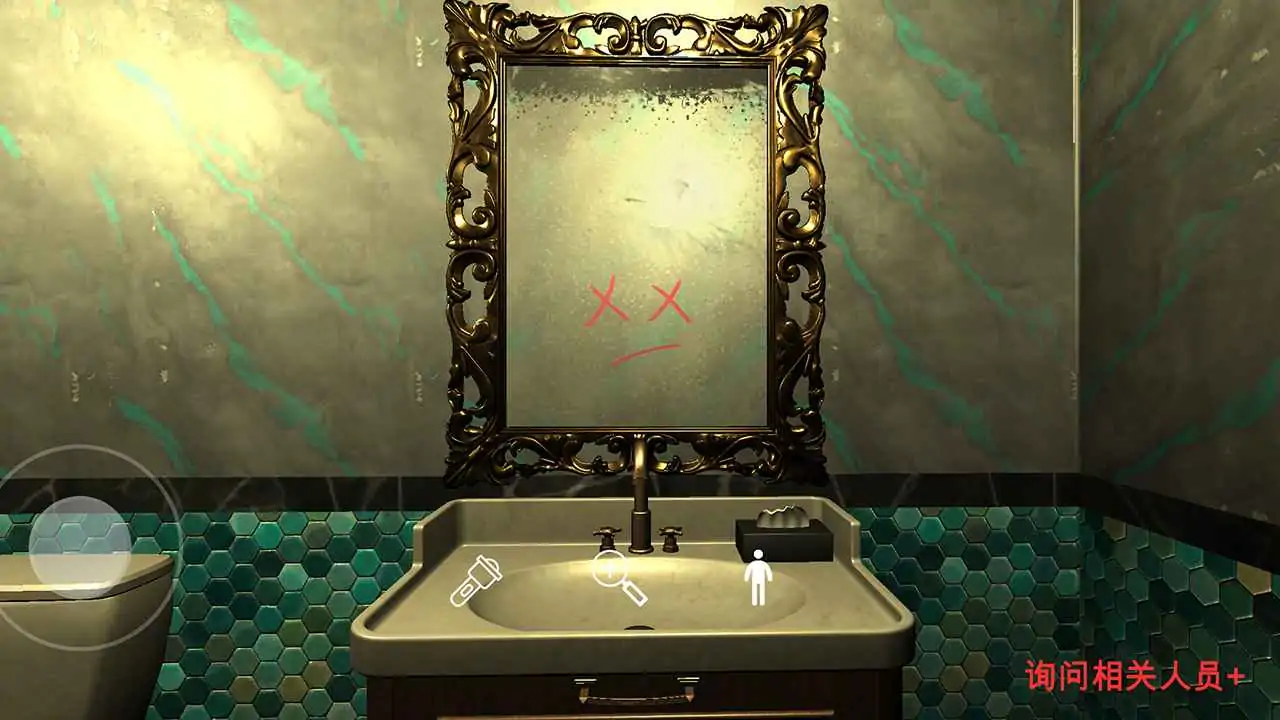 孙美琪疑案-金酷KTV