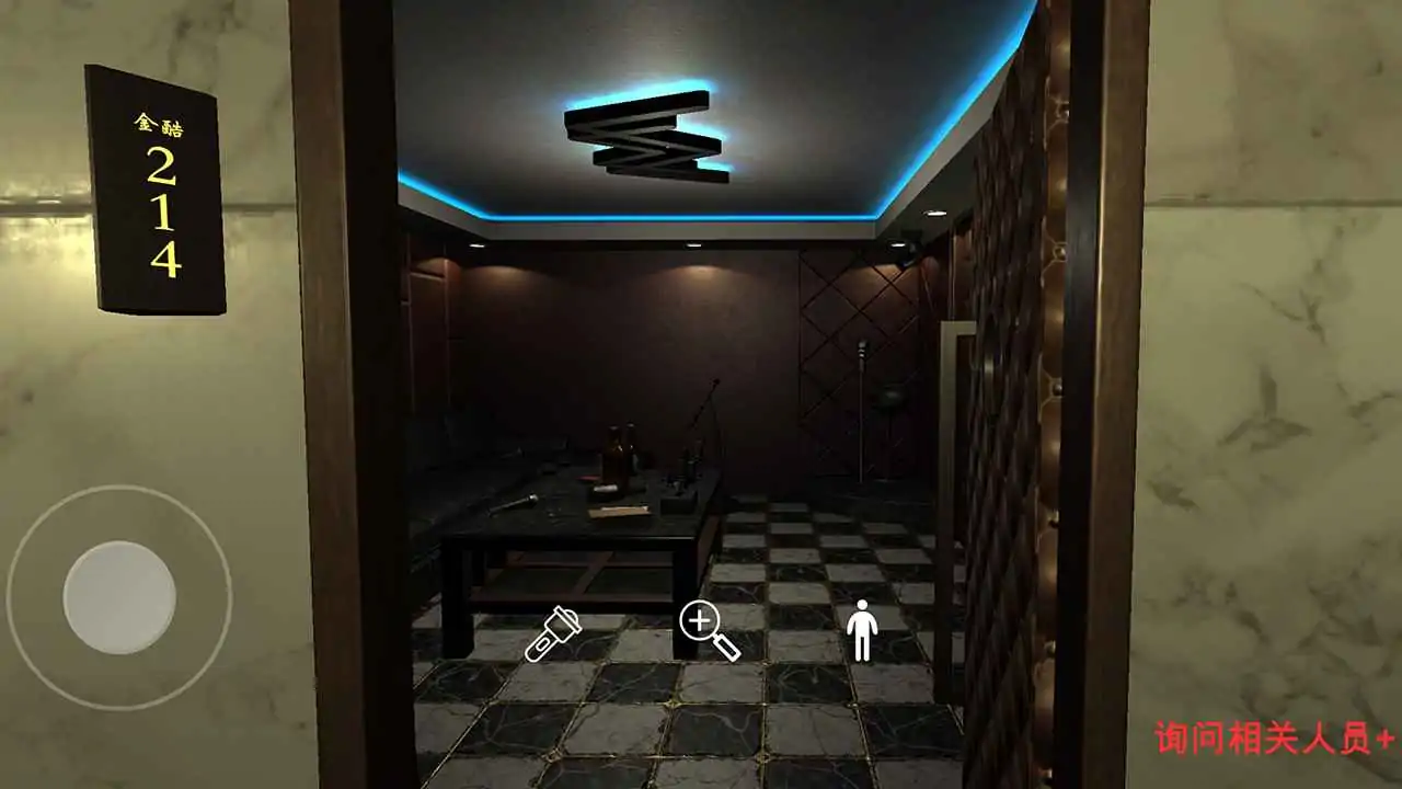 孙美琪疑案-金酷KTV