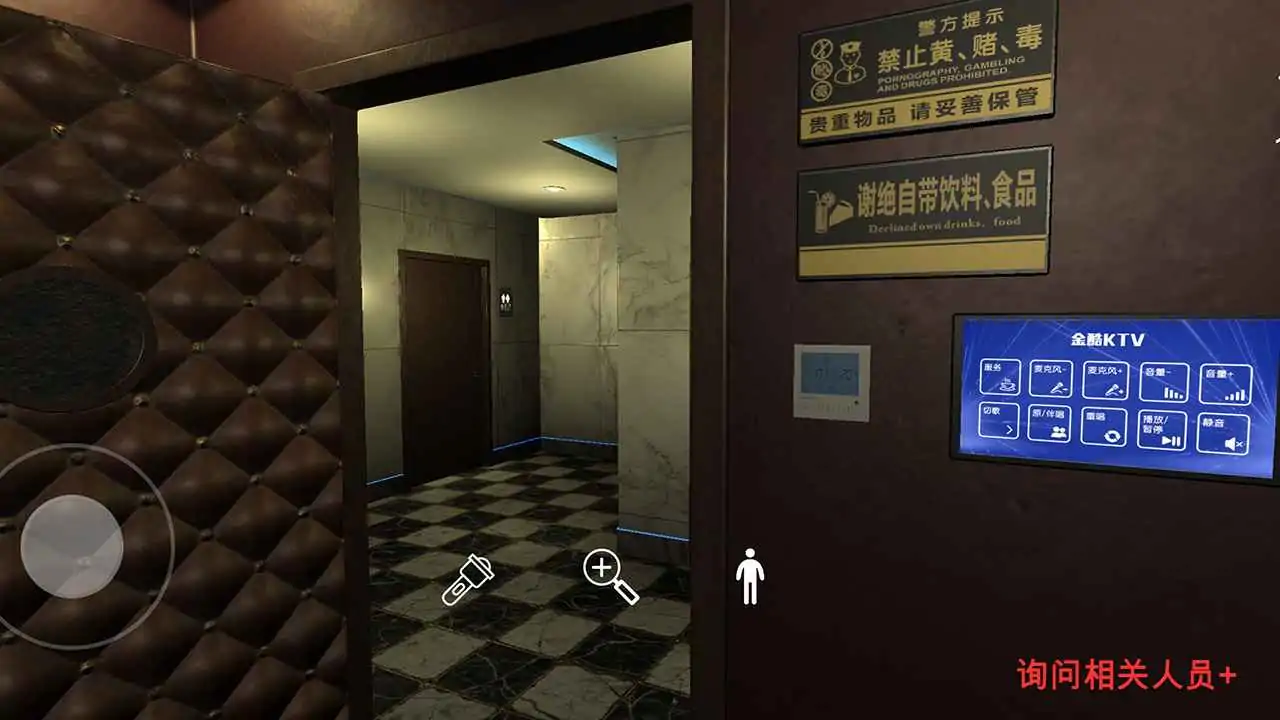 孙美琪疑案-金酷KTV