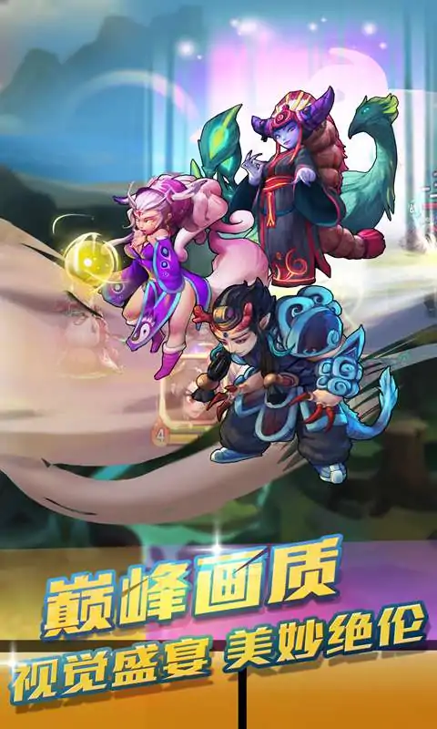 英雄封神(测试服)