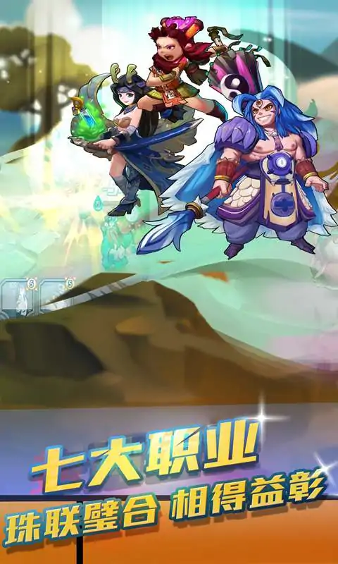 英雄封神(测试服)