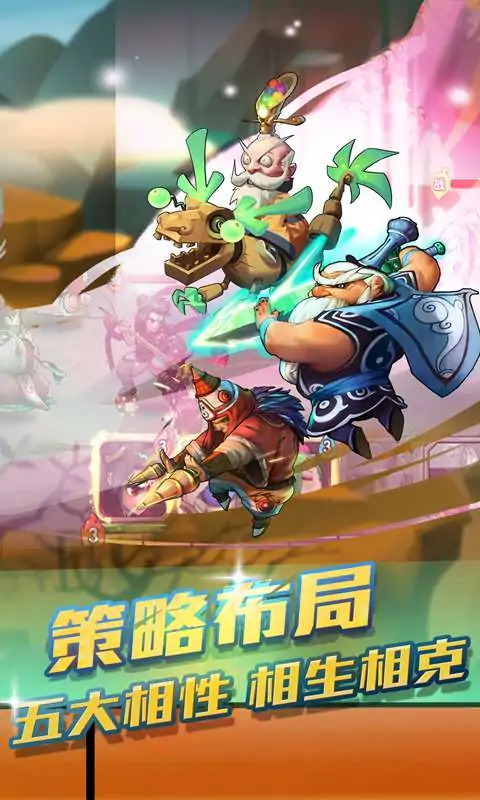 英雄封神(测试服)