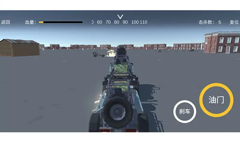 弹射起步(西瓜大老师推荐)