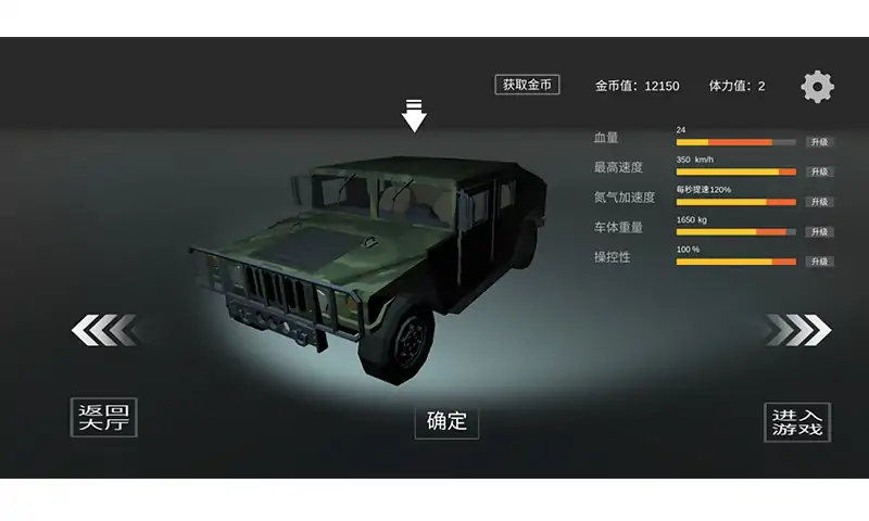 弹射起步(西瓜大老师推荐)