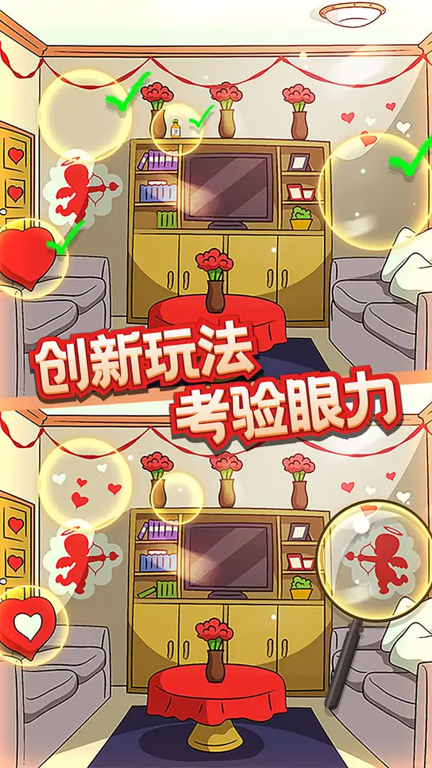 眼力大侦探（测试版）