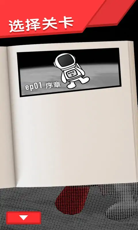 方块战机 方块战机