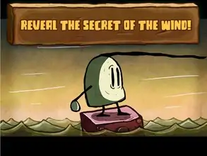 惊风乱飐：风之秘密