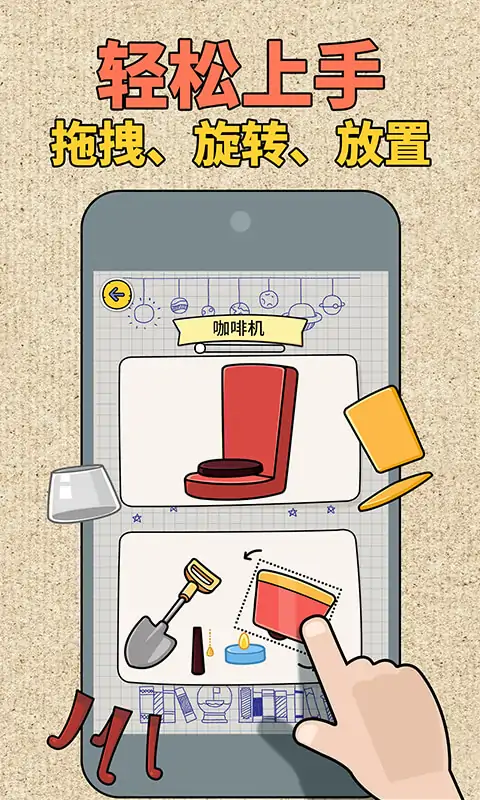 拼图大师 拼图大师