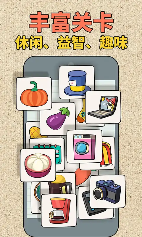 拼图大师 拼图大师