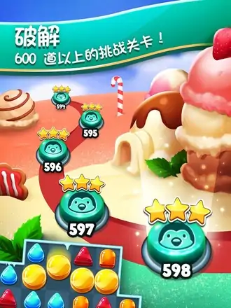 冰冻缤纷乐狂欢修改版 冰冻缤纷乐狂欢修改版