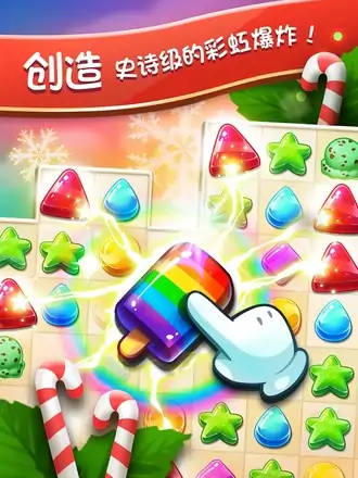 冰冻缤纷乐狂欢修改版 冰冻缤纷乐狂欢修改版