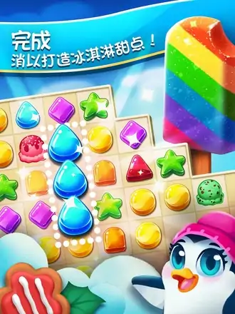 冰冻缤纷乐狂欢修改版 冰冻缤纷乐狂欢修改版